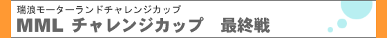 �l�l�k�ŏI��