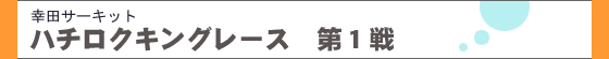 �n�`�L����P��