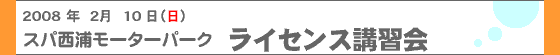 �`�d86�L���O�����