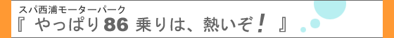 �`�d86�L���O�����