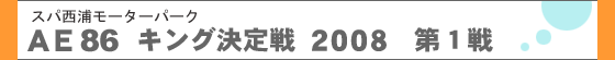 �`�d86�L���O�����