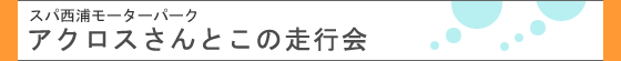 �`�d86�L���O�����