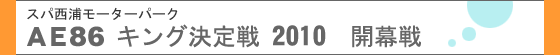 �x�y�W�U�L���O�����@��2��