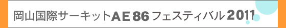 �x�y�W�U�L���O�����@��2��