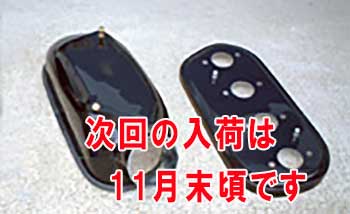 108-A AE86用 AE101・ AE111 4スロ用インダクションBOX 本体SET