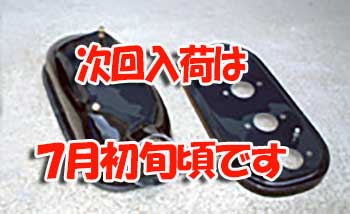 108-A AE86用 AE101・ AE111 4スロ用インダクションBOX 本体SET