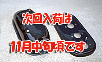 108-A��AE86�� AE�������� AE1��1���������ѥ�����������BOX�����Σӣţ�108-A��AE86�� AE�������� AE1��1���������ѥ�����������BOX�����Σӣţ�