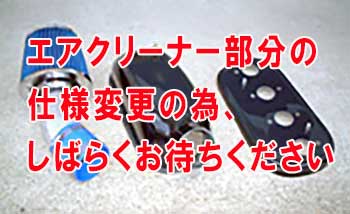 108-B AE86�ѡ�AE�����������������������ѥ�����������BOX�����Ρ����꡼�ʡ��ӣţ�108-B AE86�ѡ�AE�����������������������ѥ�����������BOX�����Ρ����꡼�ʡ��ӣţ�