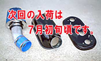 108-B AE86�ѡ�AE�����������������������ѥ�����������BOX�����Ρ����꡼�ʡ��ӣţ�