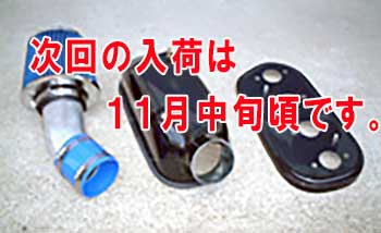 108-B AE86�ѡ�AE�����������������������ѥ�����������BOX�����Ρ����꡼�ʡ��ӣţ�108-B AE86�ѡ�AE�����������������������ѥ�����������BOX�����Ρ����꡼�ʡ��ӣţ�