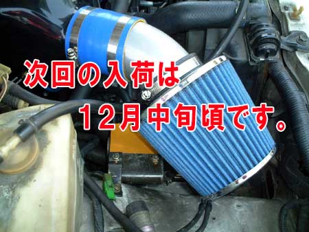 108-D AE��������������  4�����ѥ�����������BOX�����ܥ󥿥��� ���Ρ����꡼�ʡ�SET108-D AE��������������  4�����ѥ�����������BOX�����ܥ󥿥��� ���Ρ����꡼�ʡ�SET