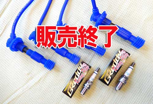 604-C ���ţ����롼�ݥ���ȥץ饰�����ɡ��ԣңգӣԥץ���ʥ졼���󥰥ץ饰�ʡ����ˣӣţ�