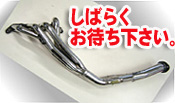 102 AE86ステンタコ足60Ф(16V、20V兼用)