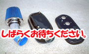 108-B AE86用 AE101・111 4スロ用インダクションBOX 本体&クリーナーSET