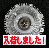 505 AE86クーラントフルードカップリングASSY